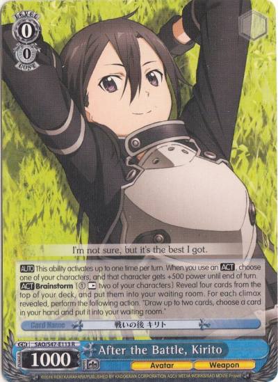 After the Battle Kirito SAO/S47-E113 R Sword Art Online Re: Edit Card