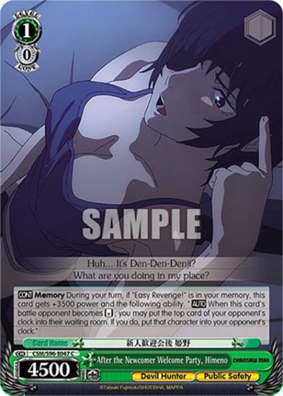 After the Newcomer Welcome Party Himeno CSM/S96-E047 C Chainsaw Man Card