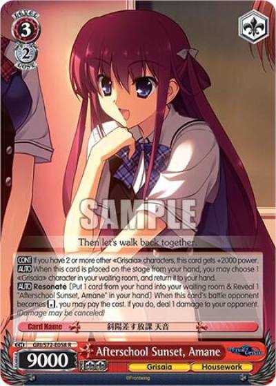Afterschool Sunset Amane GRI/S72-E058 R The Fruit of Grisaia Card