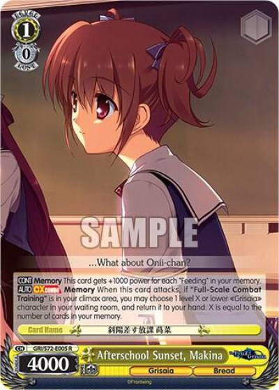Afterschool Sunset Makina GRI/S72-E005 R The Fruit of Grisaia Card