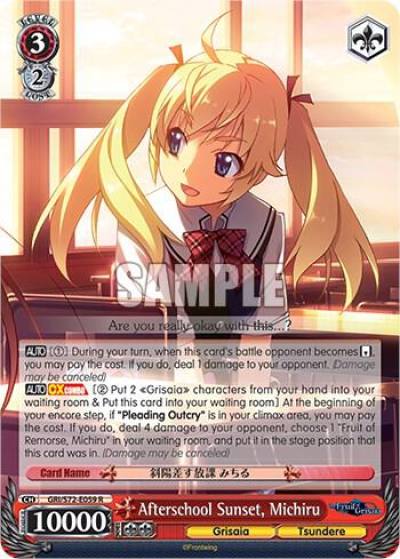 Afterschool Sunset Michiru GRI/S72-E059 R The Fruit of Grisaia Card