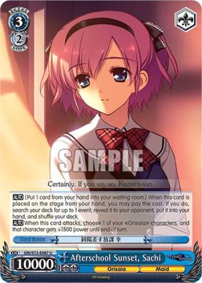 Afterschool Sunset Sachi GRI/S72-E087 U The Fruit of Grisaia Card