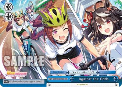 Against the Odds RRR UMA/W106-E153R Umamusume: Pretty Derby Card