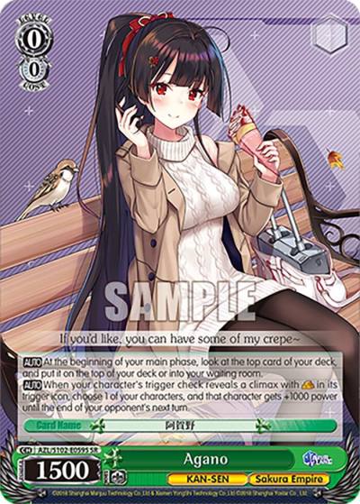 Agano SR AZL/S102-E059S SR Azur Lane Card