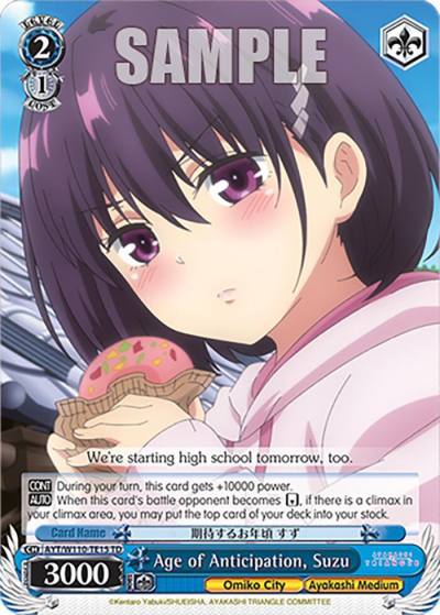 Age of Anticipation Suzu AYT/W110-TE15 TD Ayakashi Triangle Card