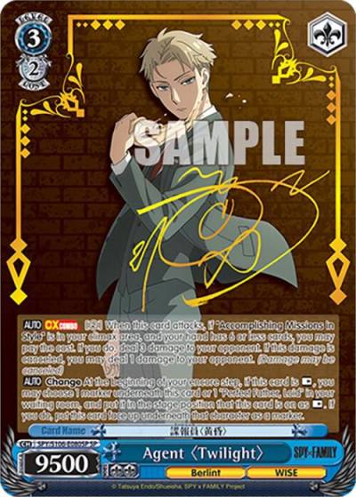 Agent Twilight SP SPY/S106-E080SP SP SPY x FAMILY Card