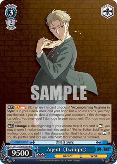 Agent Twilight SPY/S106-E080 RR SPY x FAMILY Card