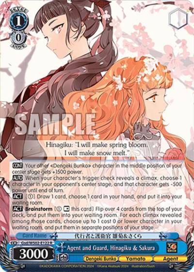 Agent and Guard Hinagiku and Sakura Gsd/WS02-E122 R Dengeki Bunko Card