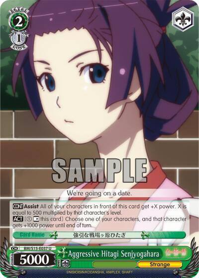 Aggressive Hitagi Senjyogahara BM/S15-E037 U BAKEMONOGATARI Card