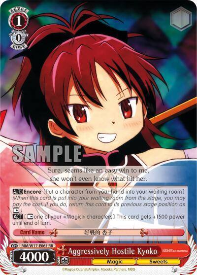 Aggressively Hostile Kyoko MM/W17-E061 RR Puella Magi Madoka Magica Card