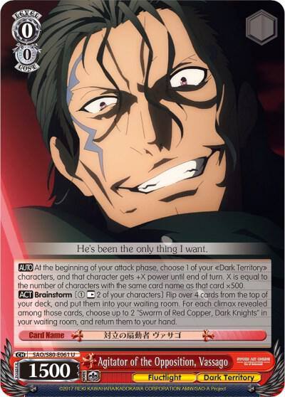 Agitator of the Opposition Vassago SAO/S80-E061 U Sword Art Online -Alicization- Vol.2 Card