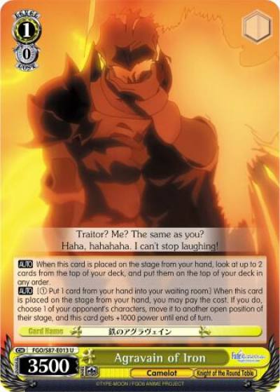 Agravain of Iron FGO/S87-E013 U Fate/Grand Order THE MOVIE Divine Realm of the Round Table: Camelot Card