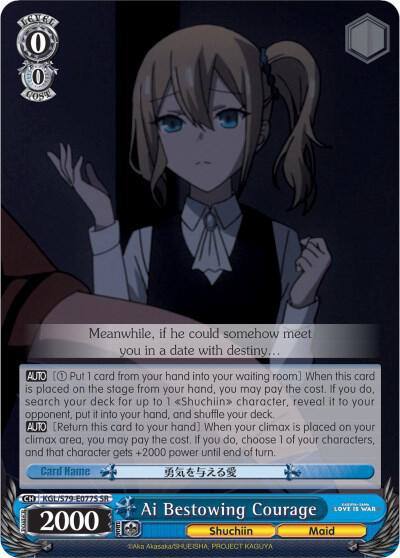 Ai Bestowing Courage SR KGL/S79-E077S SR Kaguya-sama: Love is War Card