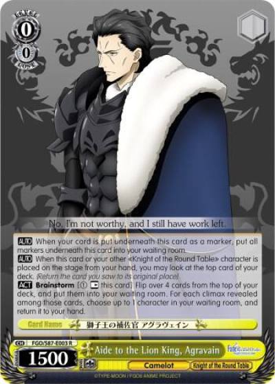 Aide to the Lion King Agravain FGO/S87-E003 R Fate/Grand Order THE MOVIE Divine Realm of the Round Table: Camelot Card