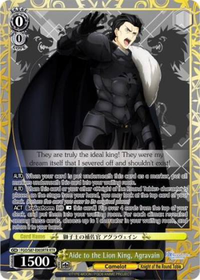 Aide to the Lion King Agravain RTR FGO/S87-E003RTR RTR Fate/Grand Order THE MOVIE Divine Realm of the Round Table: Camelot Card