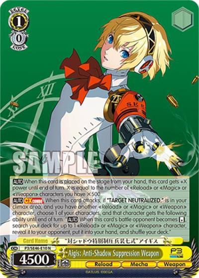 Aigis Anti Shadow Suppression Weapon P3/SE46-E10N Persona 3 Reload Premium Booster Card