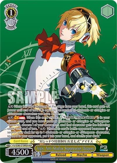 Aigis Anti Shadow Suppression Weapon PER P3/SE46-E10PERPER Persona 3 Reload Premium Booster Card