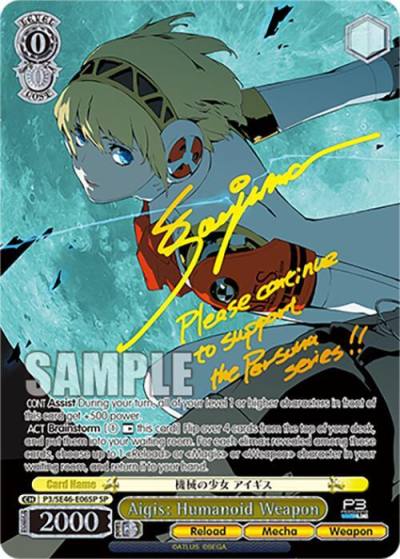 Aigis Humanoid Weapon SP Gold Stamp P3/SE46-E06SPSP Persona 3 Reload Premium Booster Card