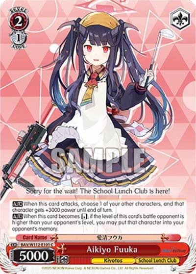 Aikiyo Fuuka BAV/W112-E101 C Blue Archive Card
