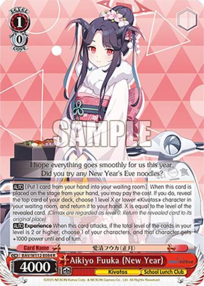 Aikiyo Fuuka New Year BAV/W112-E084 R Blue Archive Card