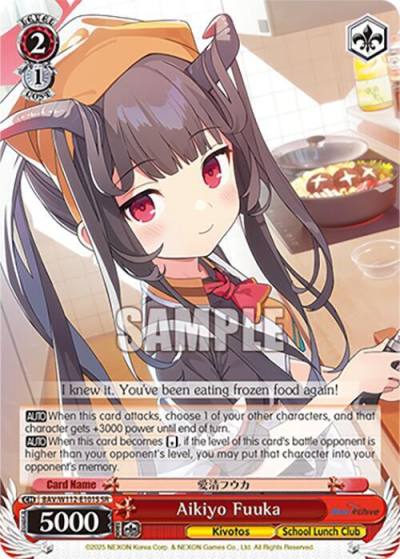 Aikiyo Fuuka SR BAV/W112-E101S SR Blue Archive Card