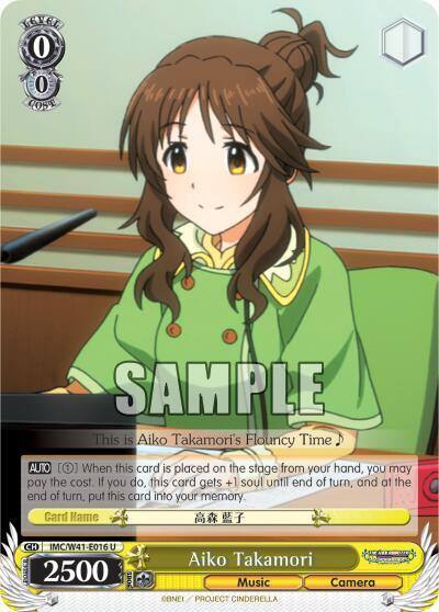 Aiko Takamori IMC/W41-E016 U The iDOLM@STER Cinderella Girls Card