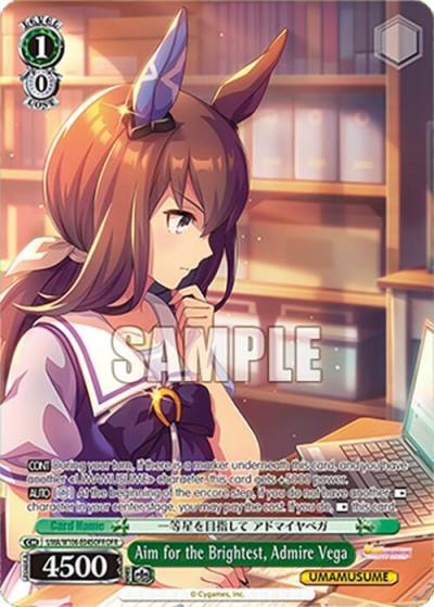 Aim for the Brightest Admire Vega OFR UMA/W106-E045OFR Umamusume: Pretty Derby Card