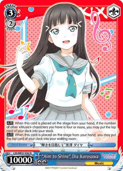 Aim to Shine Dia Kurosawa LSS/WE27-E42 R Love Live! Sunshine!! Extra Booster Card