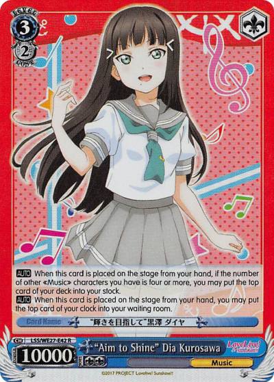 Aim to Shine Dia Kurosawa Parallel Foil LSS/WE27-E42 R Love Live! Sunshine!! Extra Booster Card