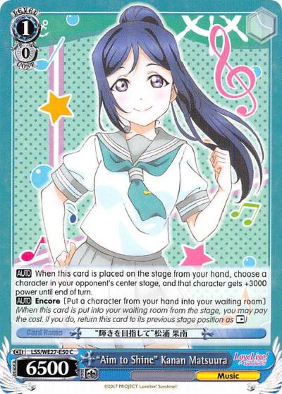 Aim to Shine Kanan Matsuura LSS/WE27-E50 C Love Live! Sunshine!! Extra Booster Card