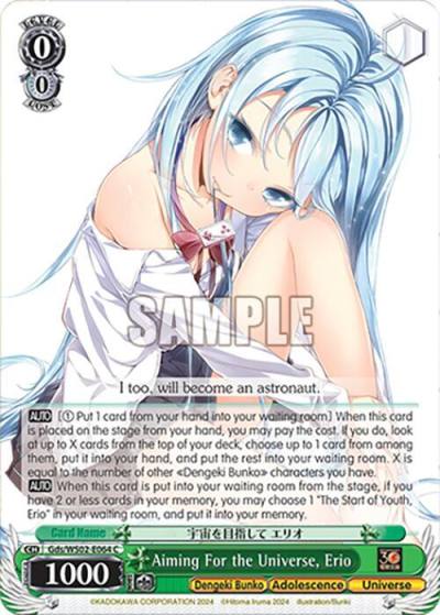 Aiming For the Universe Erio Gds/WS02-E064 C Dengeki Bunko Card