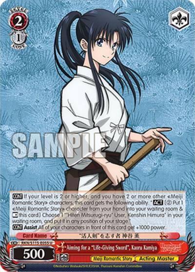 Aiming for a Life Giving Sword Kaoru Kamiya RKN/S115-E055 U Rurouni Kenshin Card