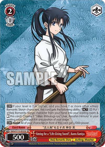 Aiming for a Life Giving Sword Kaoru Kamiya SR RKN/S115-E055S SR Rurouni Kenshin Card
