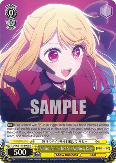 Aiming for the Idol She Admires Ruby OSK/S107-E006 R [OSHI NO KO] Card