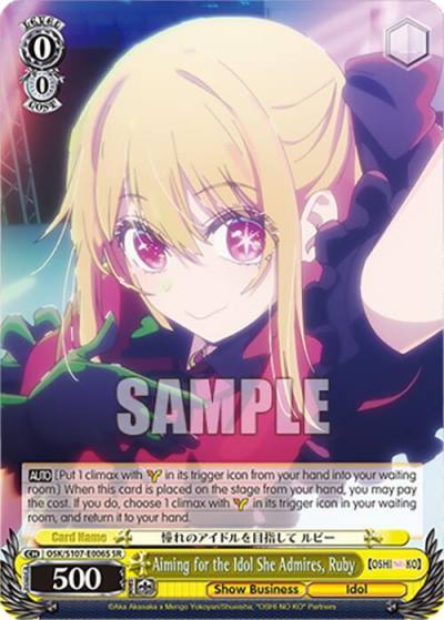 Aiming for the Idol She Admires Ruby SR OSK/S107-E006S SR [OSHI NO KO] Card