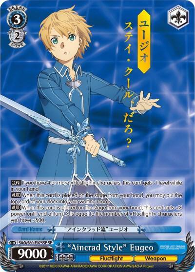 Aincrad Style Eugeo SP SAO/S80-E075SP SP Sword Art Online -Alicization- Vol.2 Card