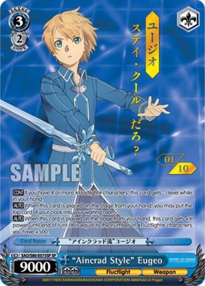 Aincrad Style Eugeo SP Serial Numbered SAO/S80-E075SP SP Sword Art Online -Alicization- Vol.2 Card