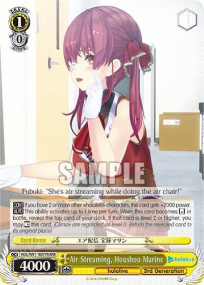 Air Streaming Houshou Marine RRR HOL/W91-TE077R RRR hololive production Card