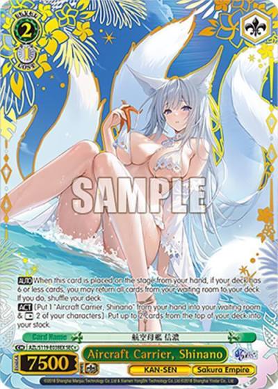 Aircraft Carrier Shinano SECplus AZL/S119-E038EX SEC+ Azur Lane Vol. 2 Card