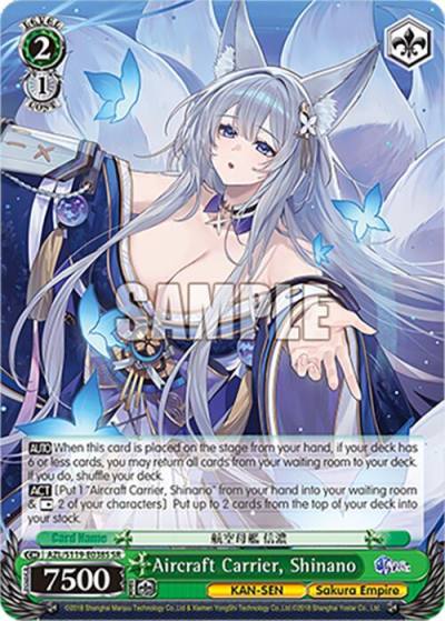 Aircraft Carrier Shinano SR AZL/S119-E038S SR Azur Lane Vol. 2 Card