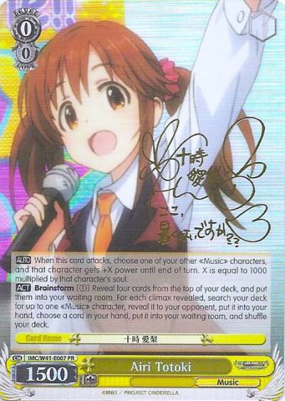 Airi Totoki Alternate Art Promo IMC/W41-E007 PR The iDOLM@STER Cinderella Girls Card