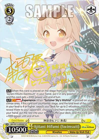 Ajitani Hifumi Swimsuit SP BAV/W112-E004SP SP Blue Archive Card