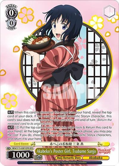 Akabekos Poster Girl Tsubame Sanjo OFR RKN/S115-E001OFR OFR Rurouni Kenshin Card
