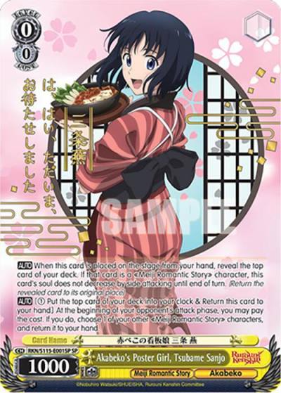 Akabekos Poster Girl Tsubame Sanjo SP RKN/S115-E001SP SP Rurouni Kenshin Card