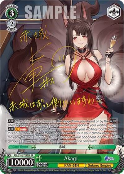 Akagi SP Gold Signature AZL/S102-TE55SP SP Azur Lane Card
