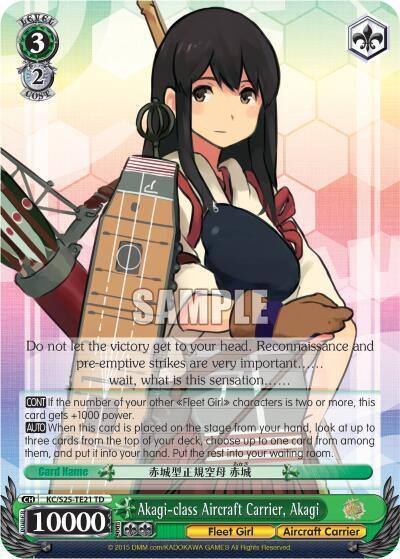 Akagi class Aircraft Carrier Akagi KC/S25-TE21 TD KanColle Card