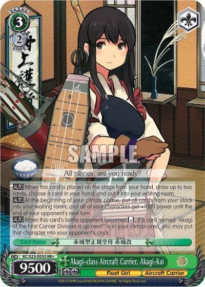 Akagi class Aircraft Carrier Akagi Kai KC/S25-E035 RR+ KanColle Card