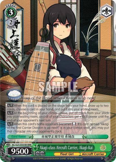 Akagi class Aircraft Carrier Akagi Kai RRR KC/S25-E035R RRR KanColle Card