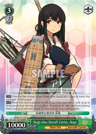 Akagi class Aircraft Carrier Akagi RRR KC/S25-TE21R RRR KanColle Card