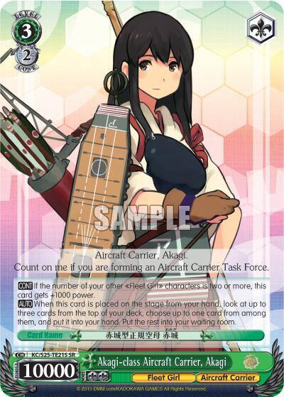Akagi class Aircraft Carrier Akagi SR KC/S25-TE21S SR KanColle Card
